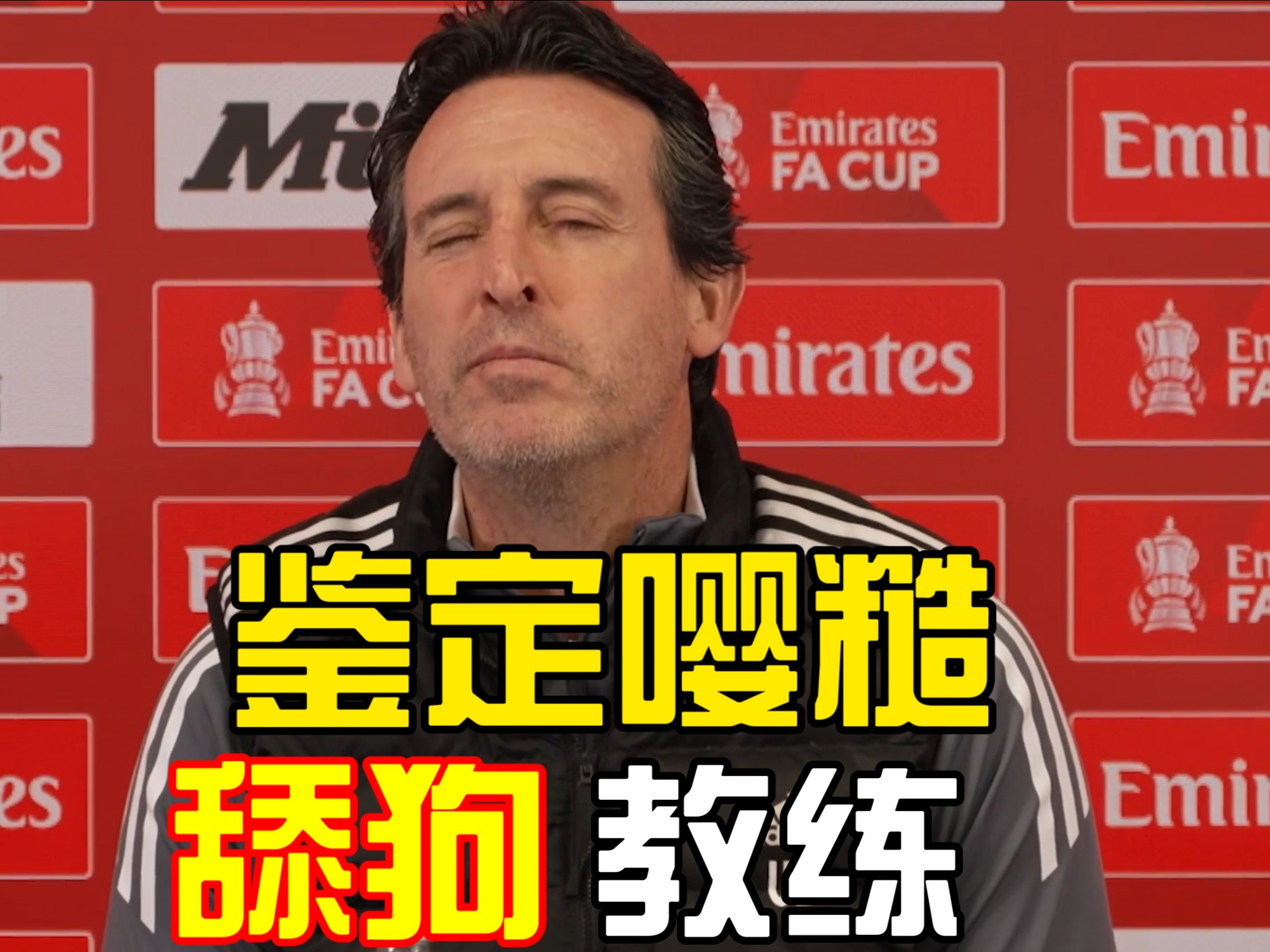 阿斯顿维拉联赛杯挑战球员提前调整状态