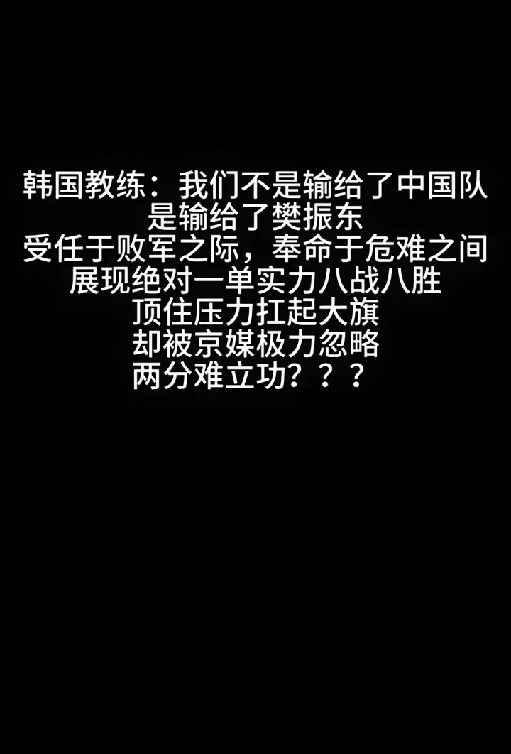 险胜对手晋级之路,不容有失关键之战的简单介绍 险胜对手晋级之路,不容有失关键之战的简单介绍