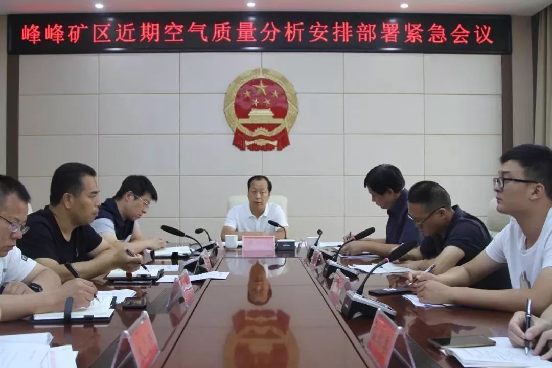 沙尔克连战告负，必须紧急扭转局面的简单介绍