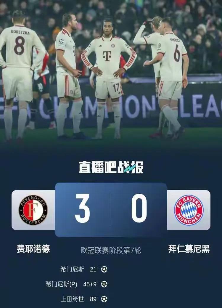 拜仁豪取连胜，卫冕之路一帆风顺