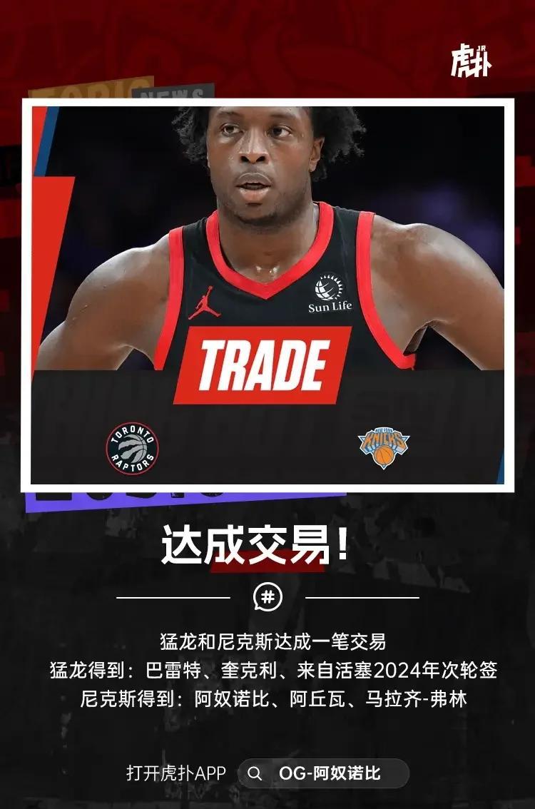 关于猛龙逆转尼克斯，东部战绩继续领跑的信息