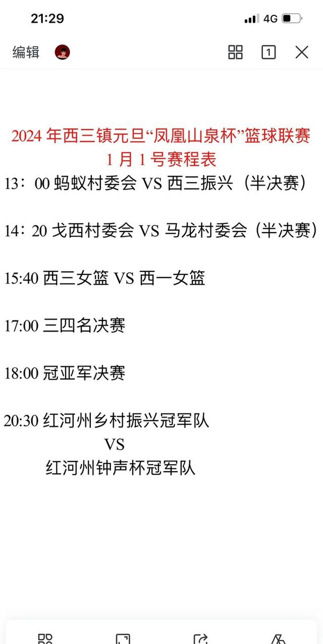 球队整体发挥稳定,逐渐提升排名的简单介绍 球队整体发挥稳定,逐渐提升排名的简单介绍