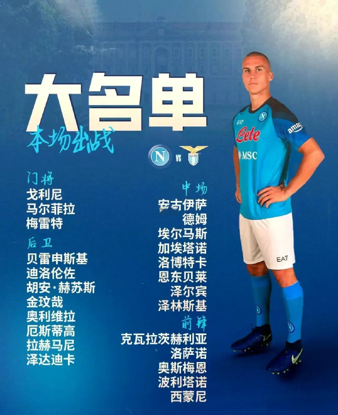 意甲赛事激情澎湃,谁将成为焦点? 意甲赛事激情澎湃,谁将成为焦点?