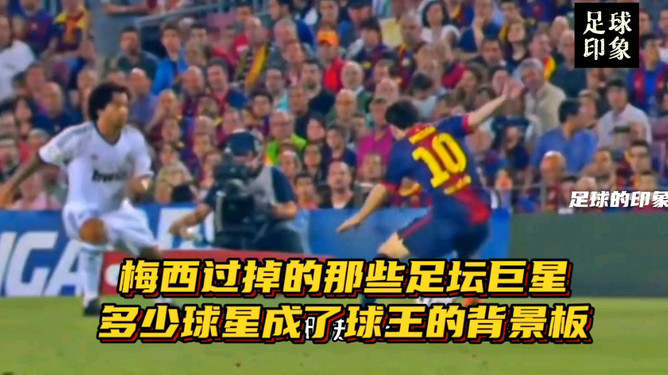 足球巨星定向辟谣传言–巨星回应负面新闻的简单介绍