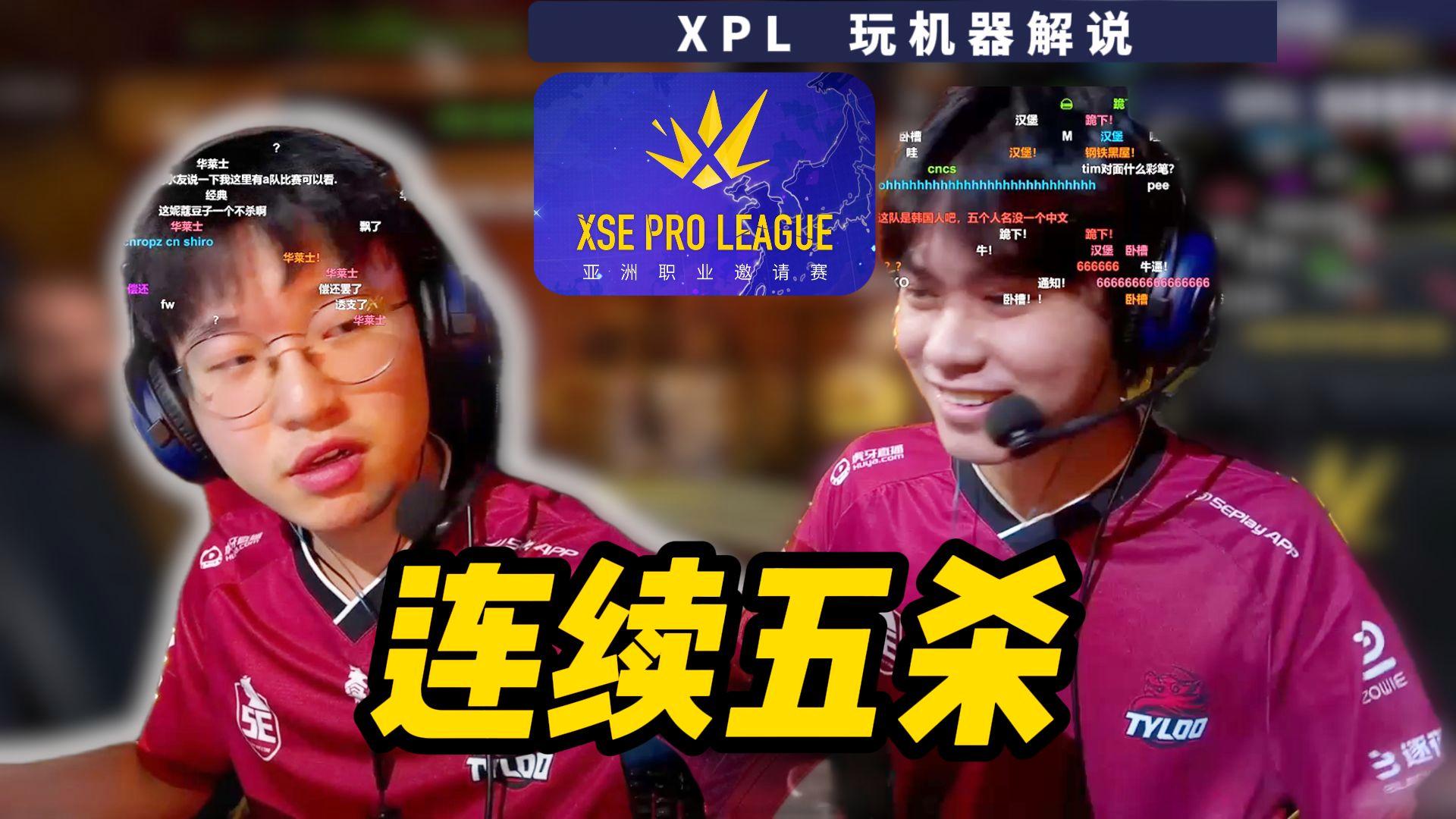 关于尼斯队主场胜算晋级，士气大振的信息