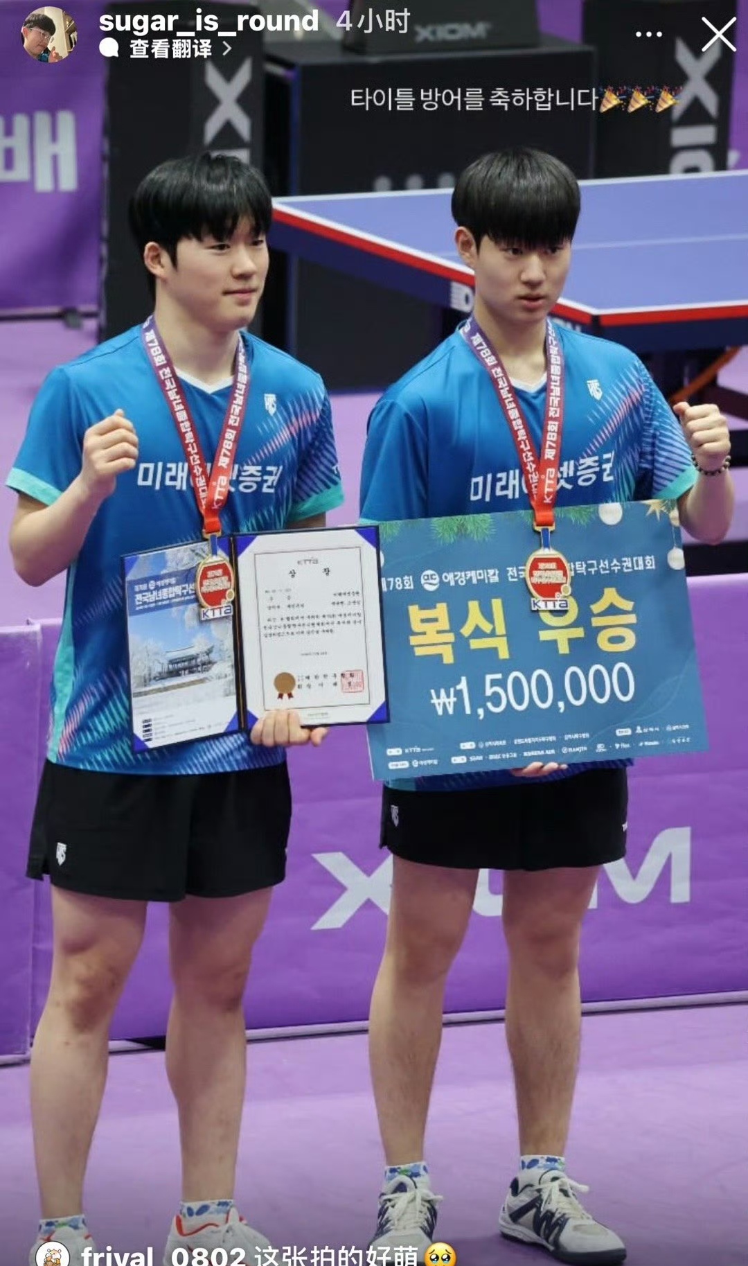 韩国俱乐部在比赛中展现强大实力