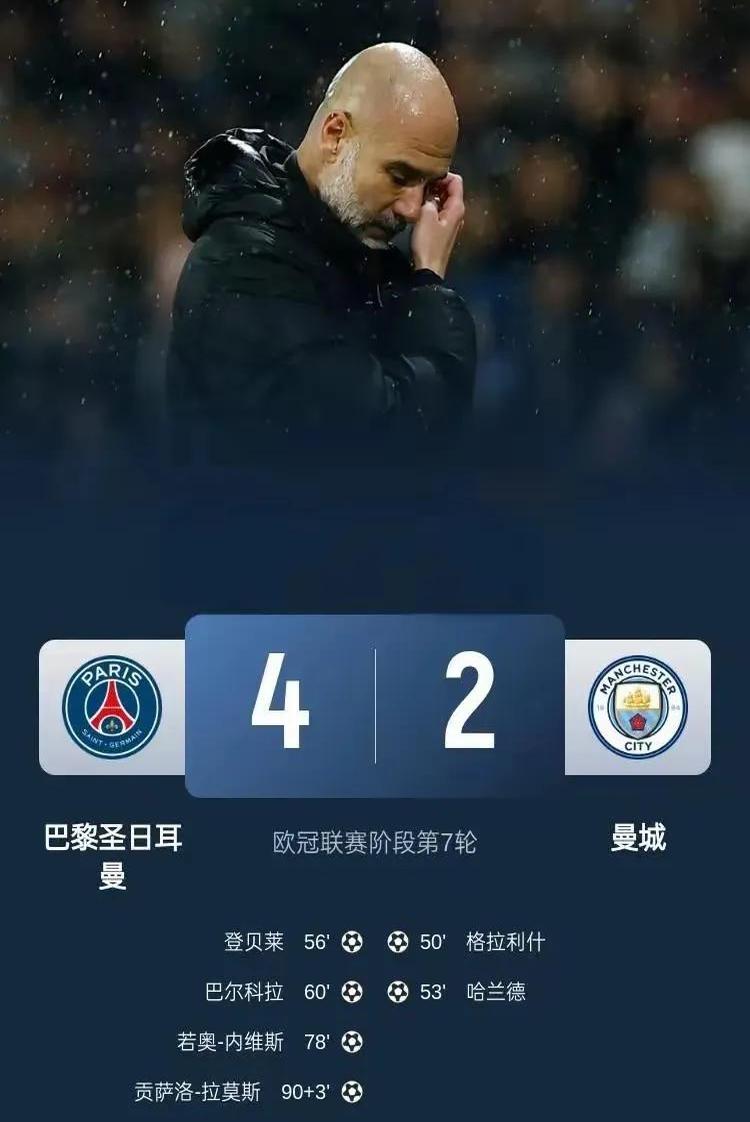 皇家社会遭遇逆转，遗憾失利