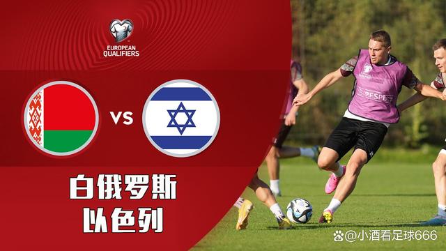 意大利击败以色列，稳居欧预赛小组第一
