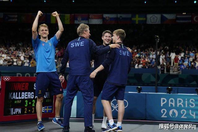 葡萄牙队险胜瑞典队，张本智和统治全场