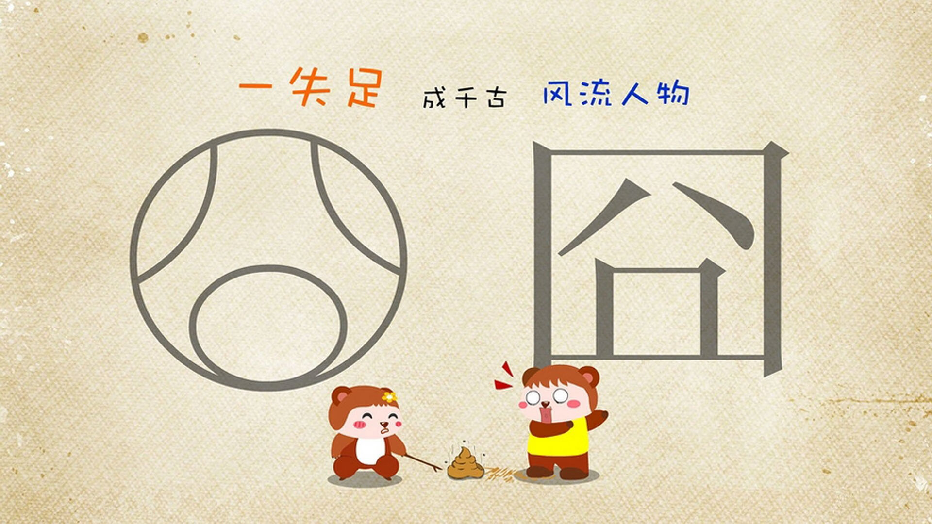 欧文绝命三分逆天改命！奇才险胜灰熊，年度焦点之战见证超巨接管时刻